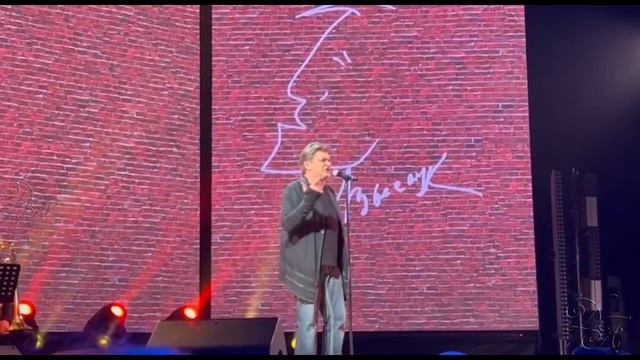 Александр Домогаров, Песня Вани у Марии", "Своя колея", Градский-холл, 23 января 2023 г. смотреть онлайн