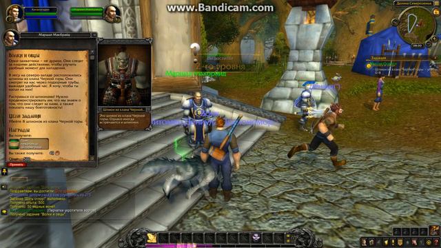 НАЧАЛО ПРОХОЖДЕНИЯ WOW ЗА ПАЛАДИНА. ЧАСТЬ 1 смотреть онлайн