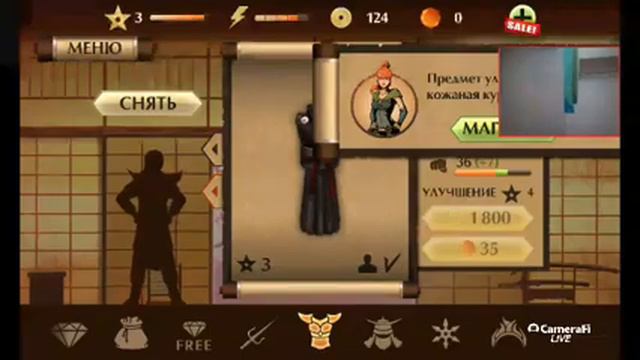 СТРИМ ПО ШЕДЛ ФАЙТ 2 смотреть онлайн