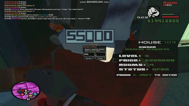 чел лучше ронни джея, за 0.400 берет дом смотреть онлайн