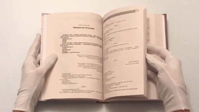 Записки на кардиограммах смотреть онлайн