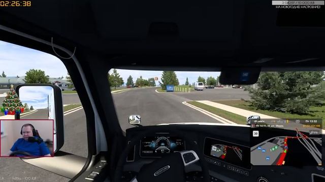 ??American Truck Simulator ? 1.43х [ Выполняем Новогодний Ивент ] 28.12.2021 11:00 мск. смотреть онлайн