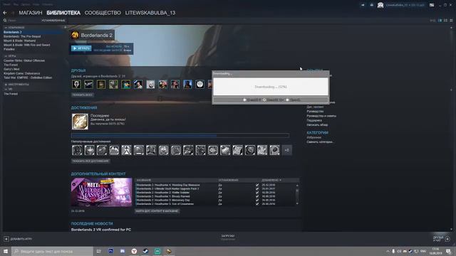 SweetFX на Borderlands смотреть онлайн