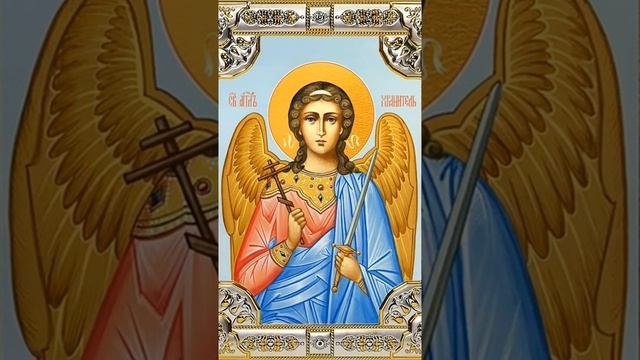 Молимся Архангелу Рафаилу!!! #Помогает #Дивеево #Защитит #Ангел смотреть онлайн