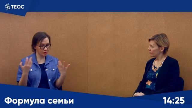 Общие ценности в отношениях важнее «химии»? смотреть онлайн