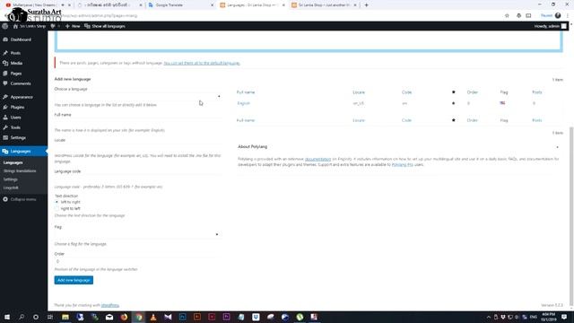 Wordpress Multi Language Install | 03 смотреть онлайн