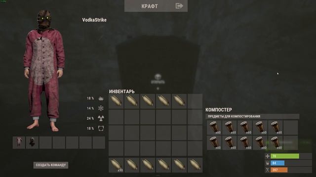 RUST - САМЫЙ БЫСТРЫЙ СПОСОБ ЗАРАБОТКА СКРАПА. Гайды, фишки раст. Фермерство 2.0 смотреть онлайн