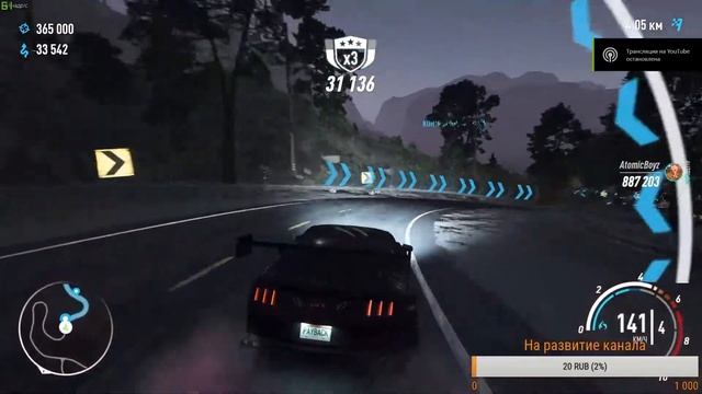 need for speed payback покатушки смотреть онлайн