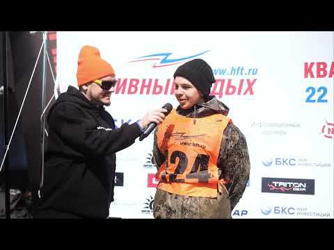 Большой видеоотчёт с открытия квадросезона 2023, часть вторая смотреть онлайн