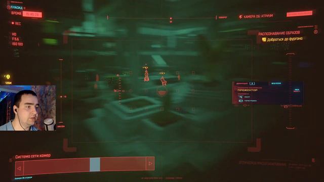 Cyberpunk 2077 | ЗАПИСЬ СТРИМА | череда просто ОХРЕНИТЕЛЬНЫХ моментов и крутого сюжета (14 часть) смотреть онлайн