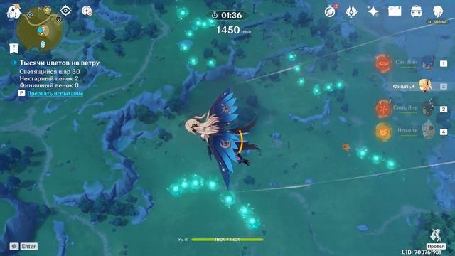 Genshin Impact ● Тысяча цветов на ветру. Долина ветров. Праздник ветряных цветов. смотреть онлайн