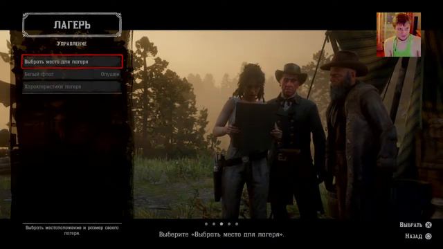Red Dead Redemption 2 Live епт 05.12.2019.Sentur8611PS4 смотреть онлайн
