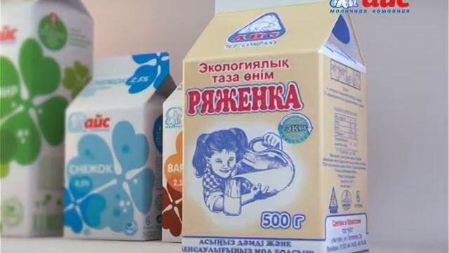 Ролик актюбинской молочной компании Айс о ребрендинге продукции май 2013 г. смотреть онлайн