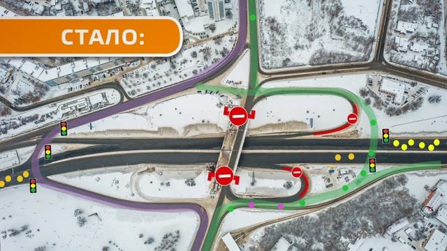Путепровод на Заки Валиди, схема движения смотреть онлайн