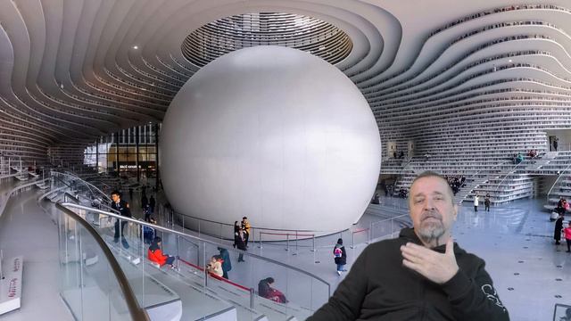 Дух страха Урок # 1