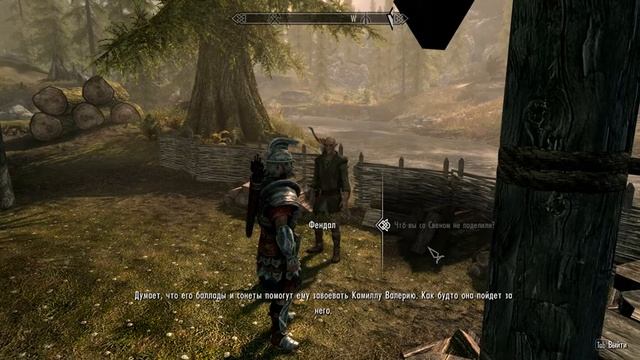 The Elder Scrolls V Skyrim: Начало #1 смотреть онлайн