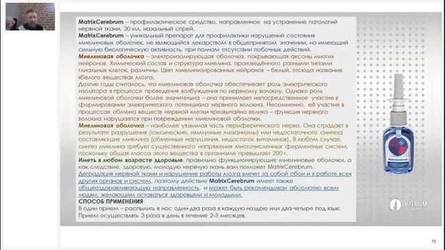 Пищевые Мицеллы Алексей Буторин смотреть онлайн