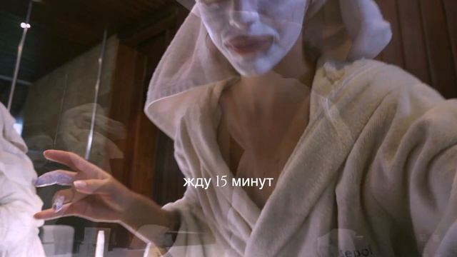 УХОД ЗА КОЖЕЙ ЛИЦА. 4 шага для идеальной кожи смотреть онлайн