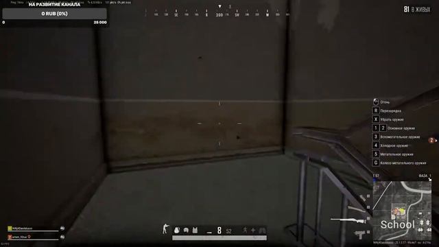Выживаем в PUBG смотреть онлайн