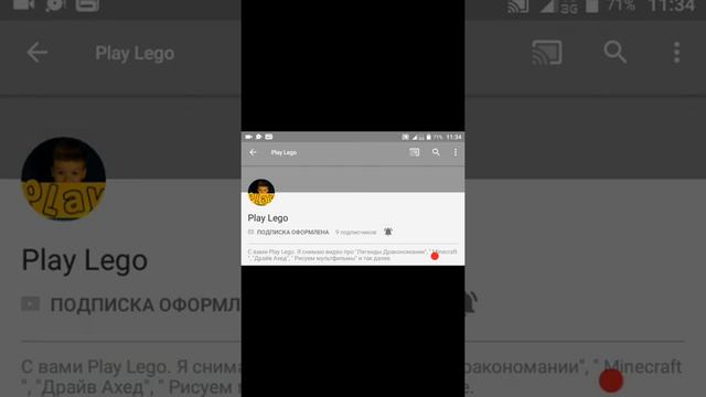 Два канала. Один появился. смотреть онлайн