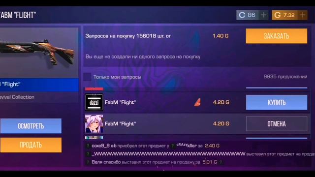 Сыграл 2 дуэли на 2 голды против рандомов в стандофф 2/standoff смотреть онлайн