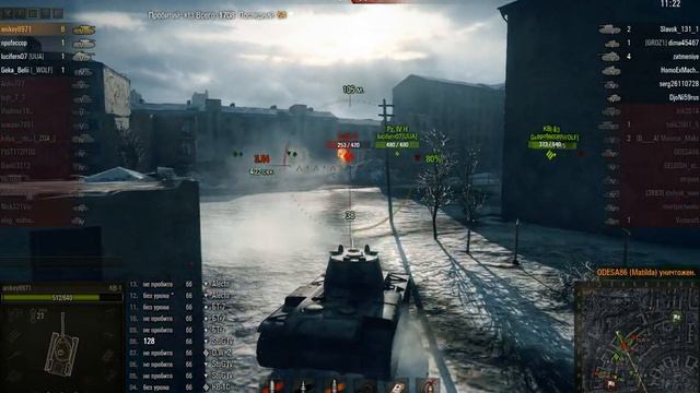 Бой на КВ-1 Харьков смотреть онлайн