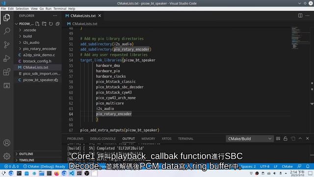 [Raspberry Pi Pico W(c-sdk)] BTstack: Ep 1. A2DP, AVRCP, GAP and Bluetooth Speaker(Part 2) смотреть онлайн