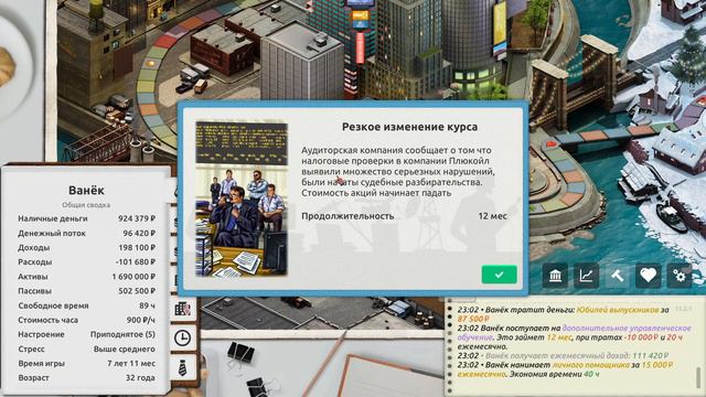 Тащим на сложном в TimeFlow #3 смотреть онлайн