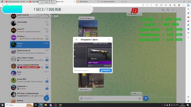 КАНИКУЛЫ!!! ИГРАЕМ В standoff 2 , 2023 Играю с подписчиками. смотреть онлайн