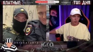 КТО ПО ЖИЗНИ - ПОЛИЦИЯ