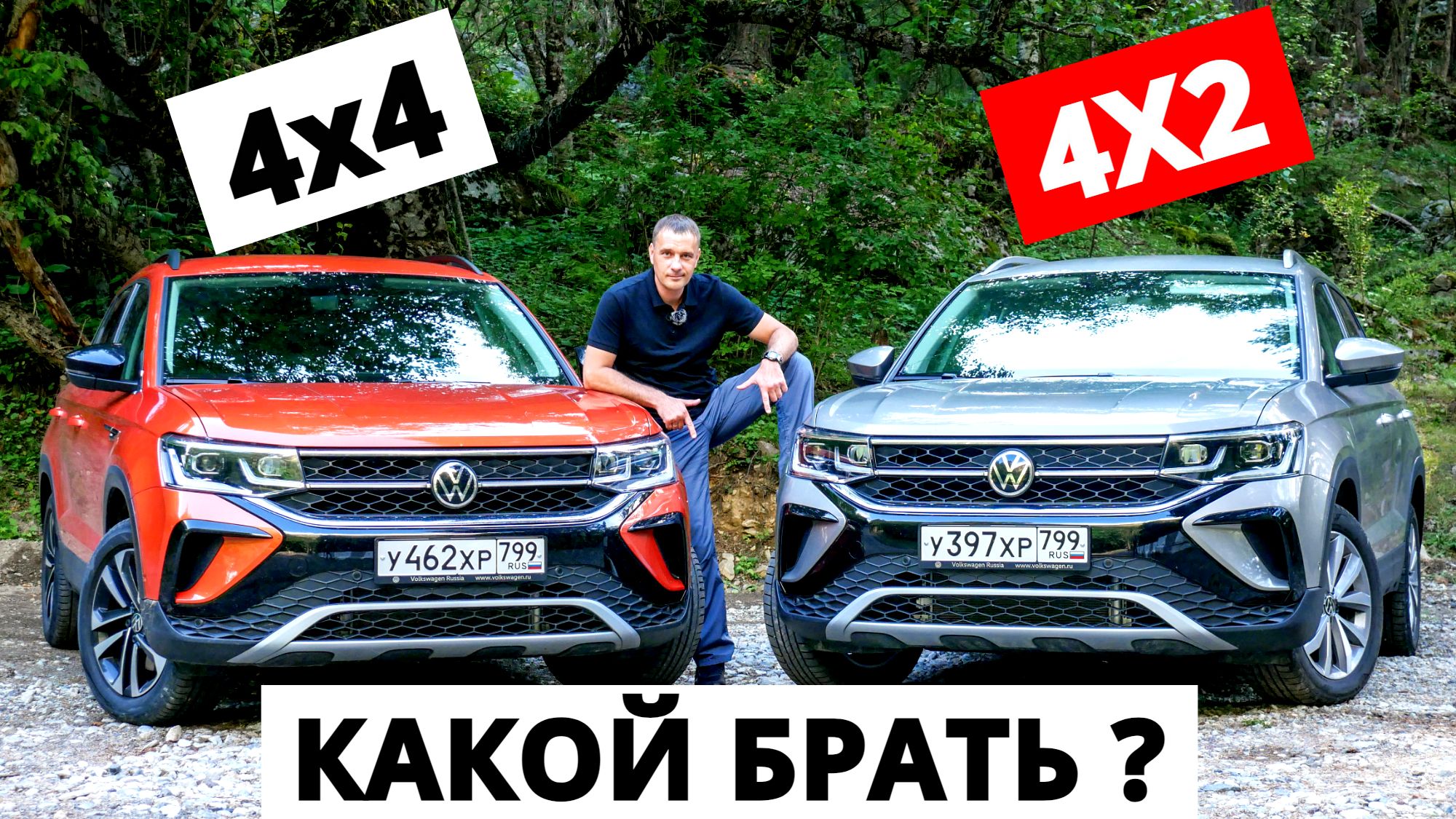 КРЕТА по немецки Фольксваген ТАОС. Смотри и думай. Тест-драйв 2022. Авто энергетик. смотреть онлайн