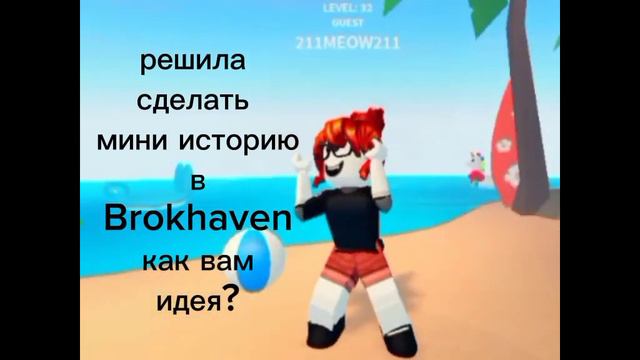 •решила сделать мини фильм как вам идея? пишите названия в коменты• смотреть онлайн