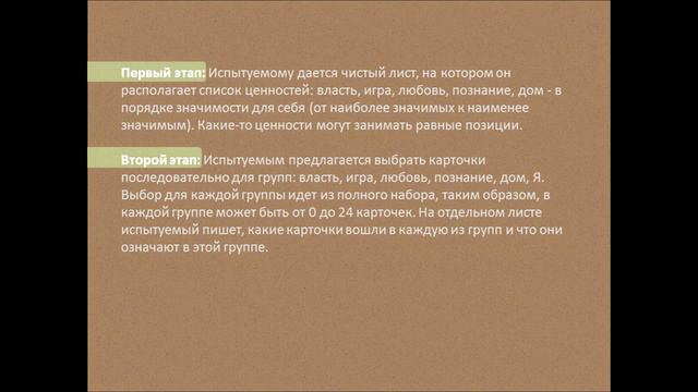 Сознательное и бессознательное: конфликт или гармония? смотреть онлайн