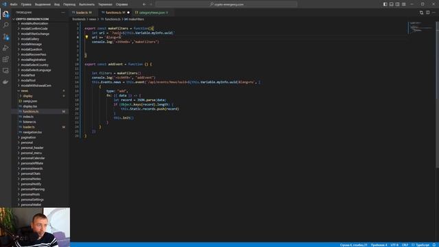Framework CemJS, Crypto Emergency - раздел новости. смотреть онлайн