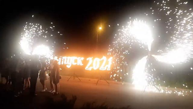 Выпускной 2021.Дубовое.Альпика смотреть онлайн
