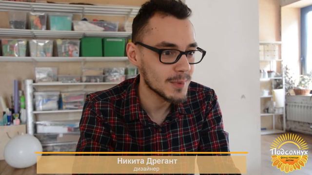 Никита Дрегант о проекте "Конструкторы мечты" смотреть онлайн