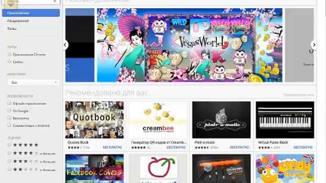 Как сделать страничку Вконтакте красивой?Ответ в видео!!!! смотреть онлайн