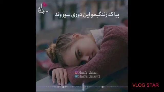 Бехтарин клипы Эрони 👉 2∅2∅