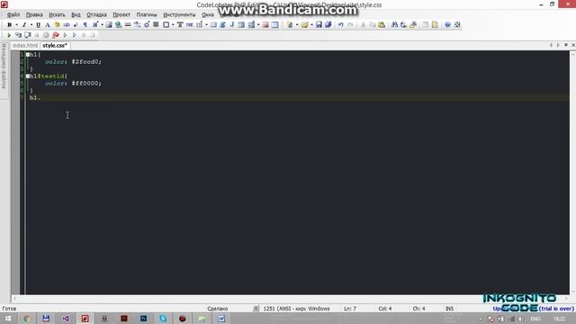 Уроки CSS: урок #2. Селекторы, id, классы смотреть онлайн