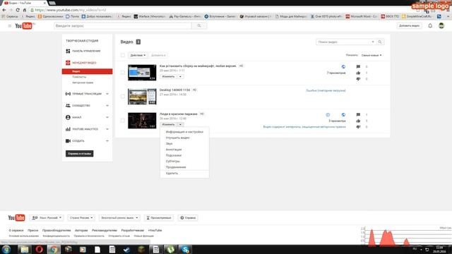 Как удалить своё видео с YouTube. смотреть онлайн