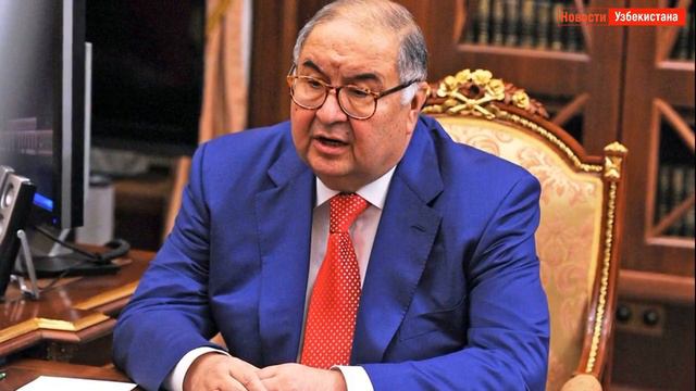 Сколько Алишер Усманов вложил в ФК "Пахтакор" ? смотреть онлайн