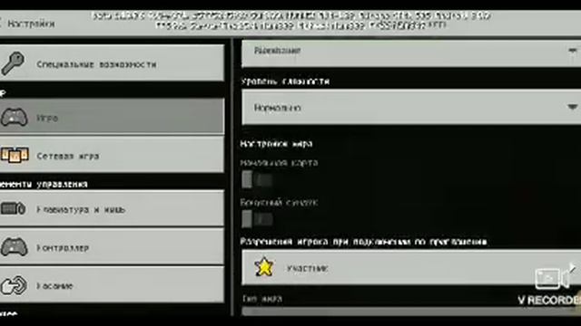 Извините я не правильно сказал имя смотреть онлайн