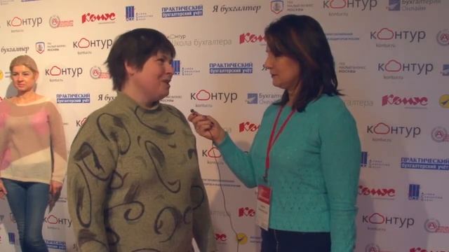 XII практическая Контур Конференция СКБ Контур для бухгалтеров Москва 22 23 ноября 2016 смотреть онлайн