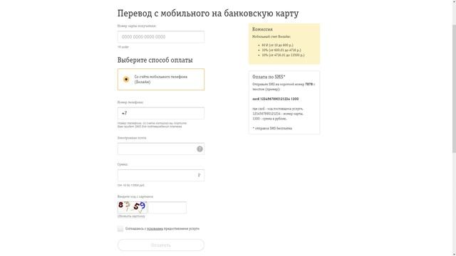 Как Сделать Своими Руками