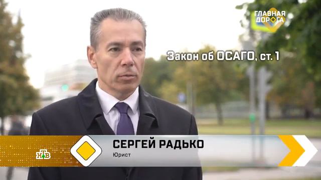 Отказывают В Оформлении ОСАГО, А Электронный Полис Не Даёт Сделать Система. Как Быть?! смотреть онлайн