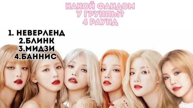 Тест на знание (G)i-dle ❤️#gidle #kpop смотреть онлайн