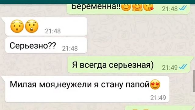Сюрприз для парня смотреть онлайн