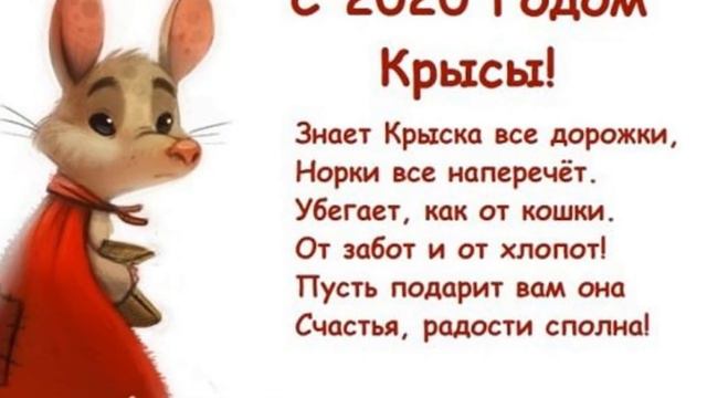 С Наступающим Новым 2020 Годом! смотреть онлайн