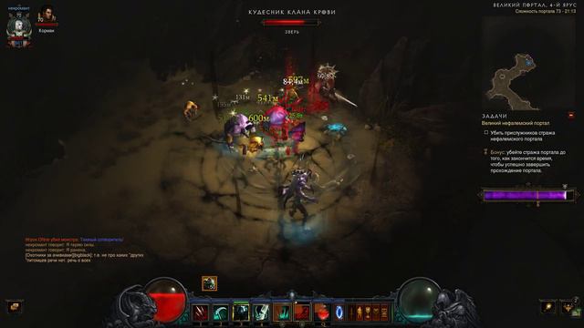 Diablo III - поиск древних вещей,фарм 70 великого разлома смотреть онлайн