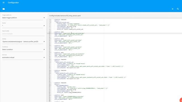 Энергомониторинг в Home Assistant